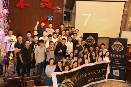 Yat-Sen League of Elite - Project Preview